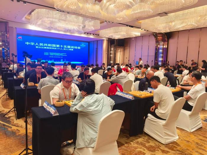 十五运会群众比赛围棋预赛闭幕 6位世界冠军领衔晋级决赛